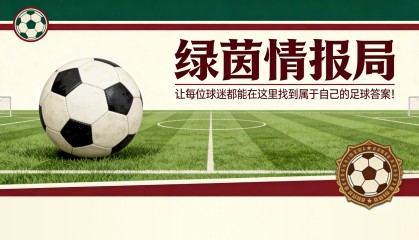 乐鱼体育-米歇尔·桑切斯可能成为达尼·塞瓦略斯离开皇马的关键
