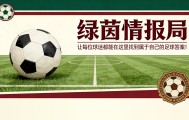 乐鱼体育app下载-莫雷罗入选西班牙队世界杯初选名单